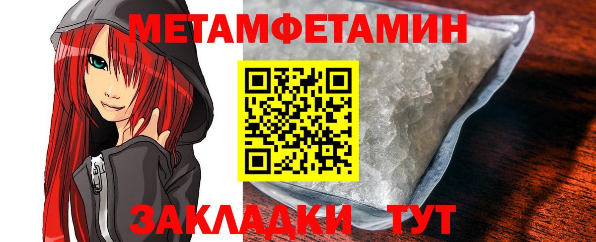 АМФЕТАМИН Розовый  Амфетамин  Воронеж  Вход с VPN 