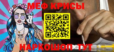 бутик Янаул