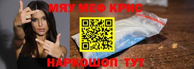 бутик Янаул