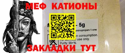 бутик Янаул