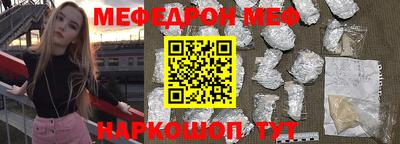 кокаин Анжеро-Судженск