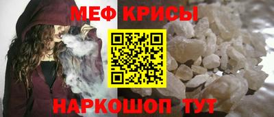 кокаин Анжеро-Судженск