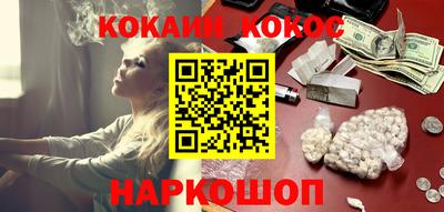 кокаин колумбия Ярославль