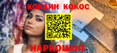 бутик Янаул