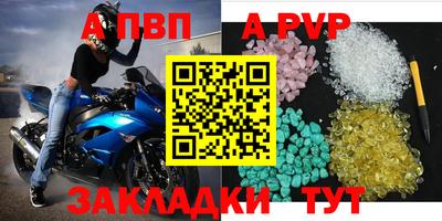 прущая мука Анапа