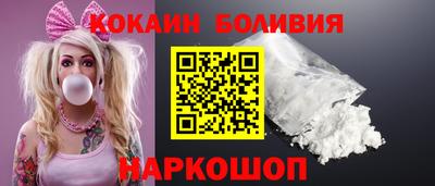 кокаин колумбия Ярославль