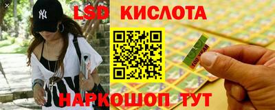 прущая мука Анапа