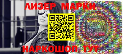 бутик Янаул