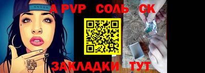 ПСИЛОЦИБИНОВЫЕ ГРИБЫ Ярцево