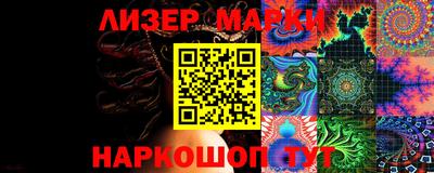 кокаин Анжеро-Судженск