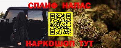 бутик Янаул