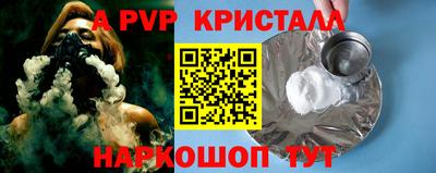 кокаин Анжеро-Судженск