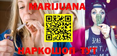 прущая мука Анапа