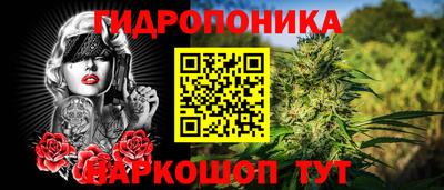 ПСИЛОЦИБИНОВЫЕ ГРИБЫ Ярцево