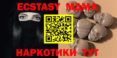 бутик Янаул