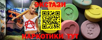 бутик Янаул