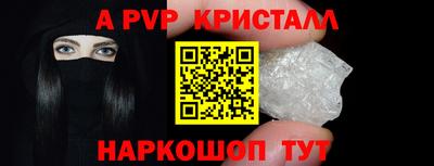 скорость mdpv Ангарск