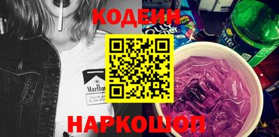 бутик Янаул