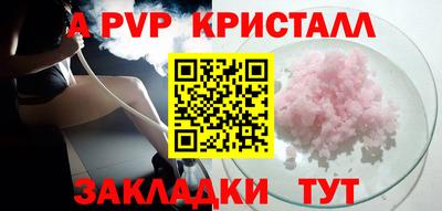 скорость mdpv Ангарск