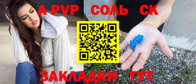 бутик Янаул