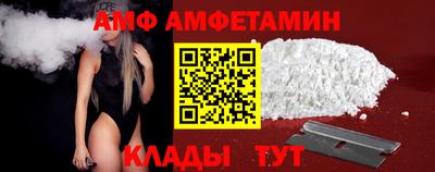 скорость mdpv Ангарск