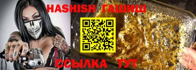 прущая мука Анапа