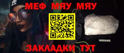 кокаин Анжеро-Судженск