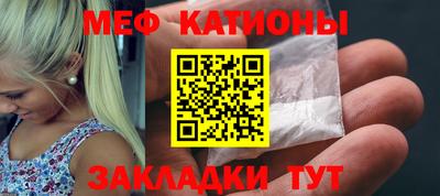 ПСИЛОЦИБИНОВЫЕ ГРИБЫ Ярцево