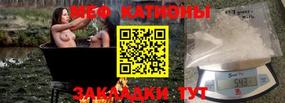 прущая мука Анапа