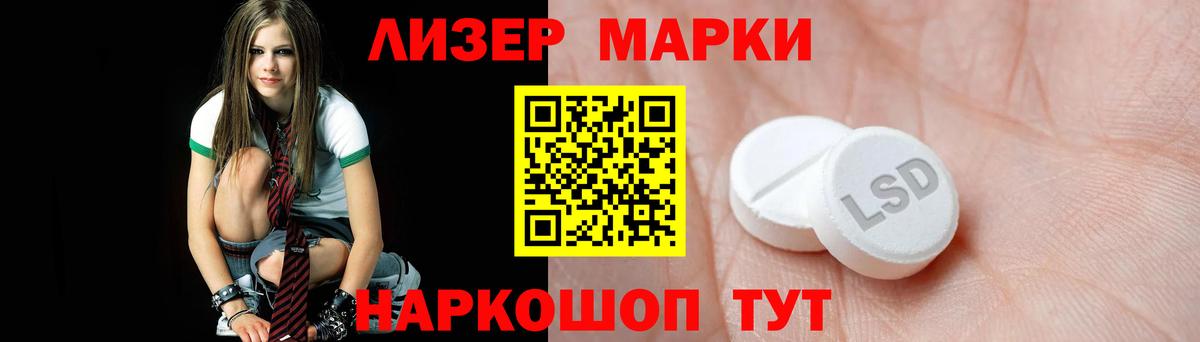 ЛСД экстази кислота Воронеж