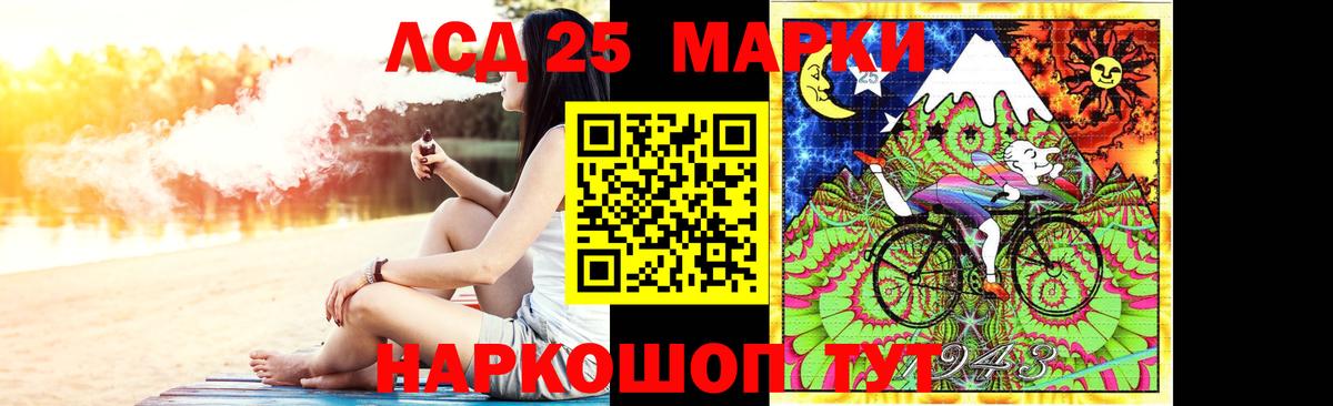 ЛСД экстази ecstasy  Вход с VPN  Воронеж 