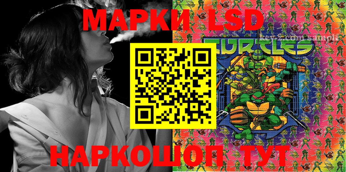 Воронеж  Наркотические марки 1,5мг  Марки N-bome  Вход с VPN 