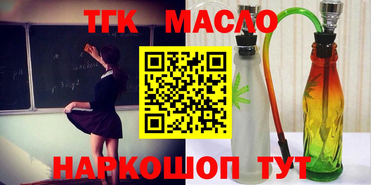 Воронеж  ТГК концентрат  Вход с VPN 